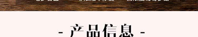 换标款红丝泡金色_09.jpg