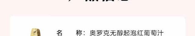换标款红丝泡金色_10.jpg