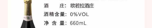 换标款红丝泡金色_11.jpg