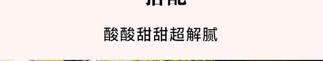 换标款红丝泡金色_14.jpg