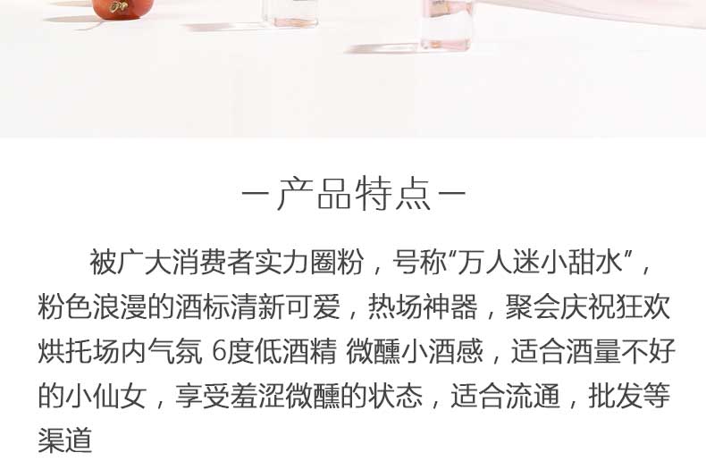 卡若娜莫详情_03.jpg