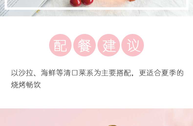 卡若娜莫详情_05.jpg