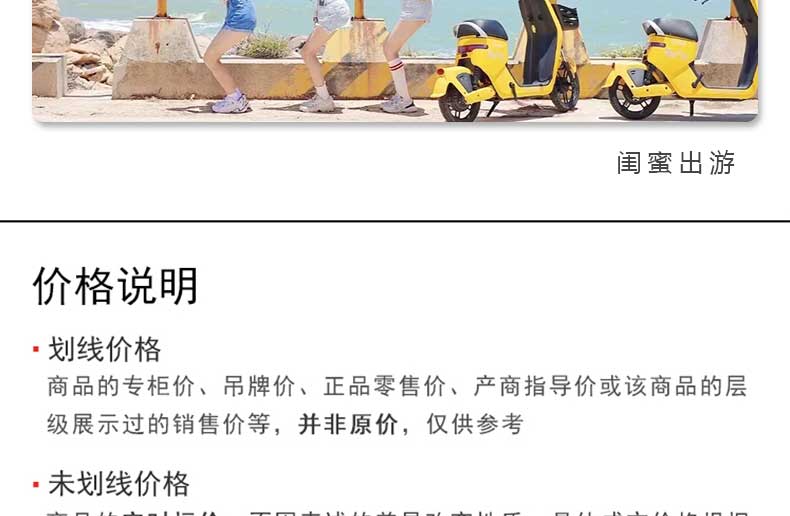 卡若娜莫详情_15.jpg
