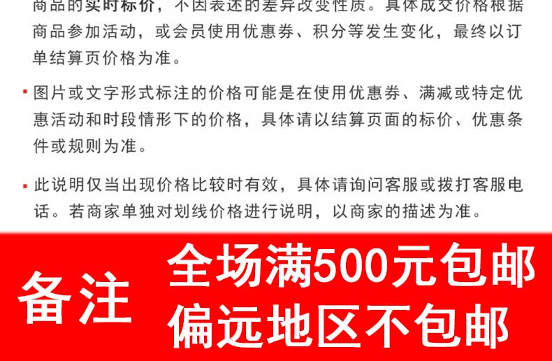 卡若娜莫详情_16.jpg