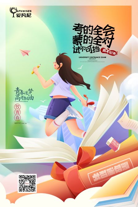 微信图片_20230607095808.png