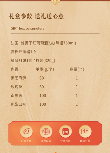 微信图片_20230920103800.png