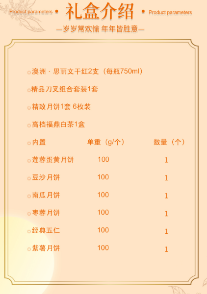 微信图片_20230920103419.png