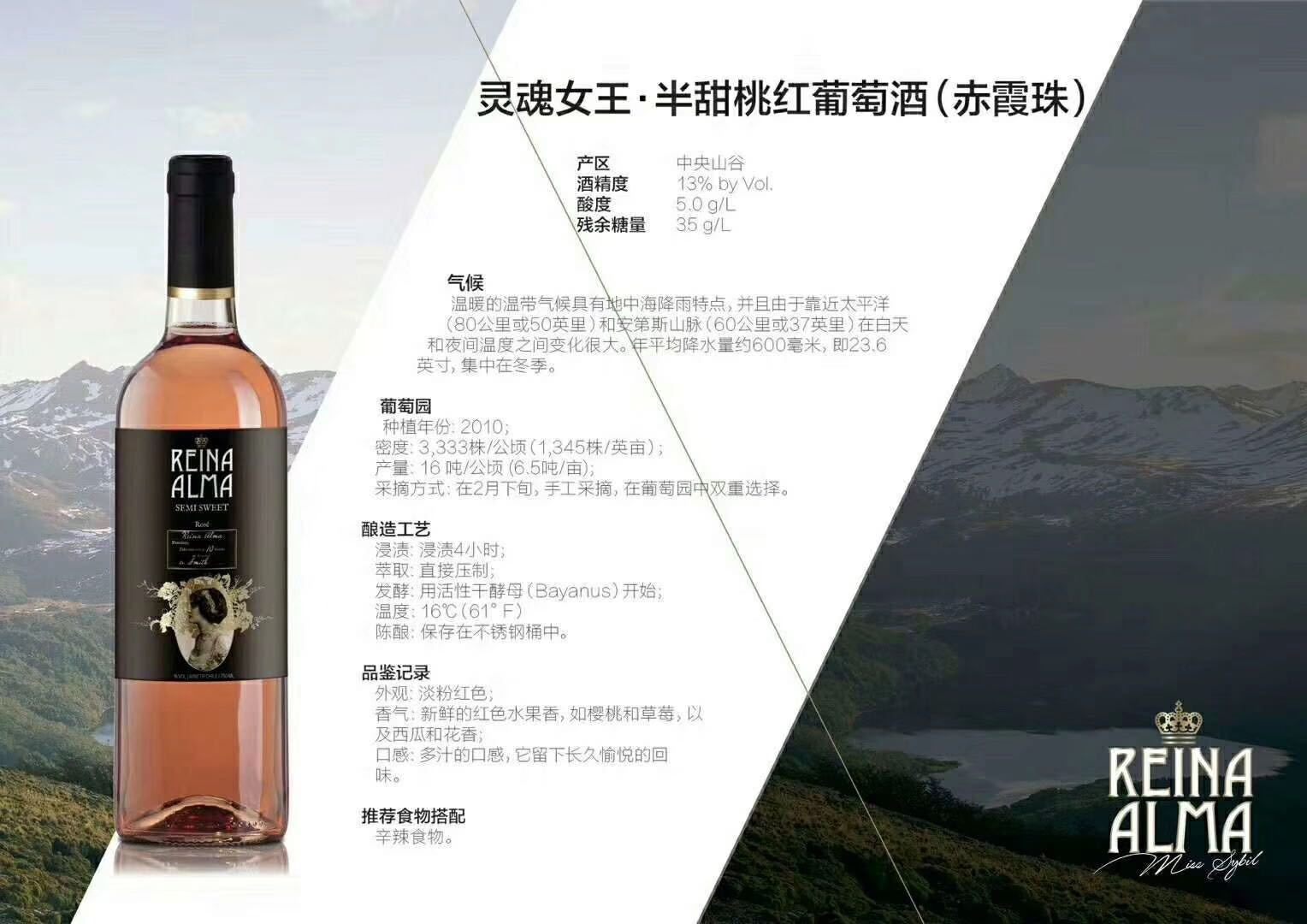 女王桃红_看图王.jpg